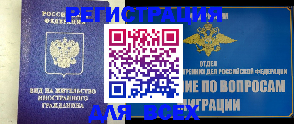 прописка поиск в Нерехте