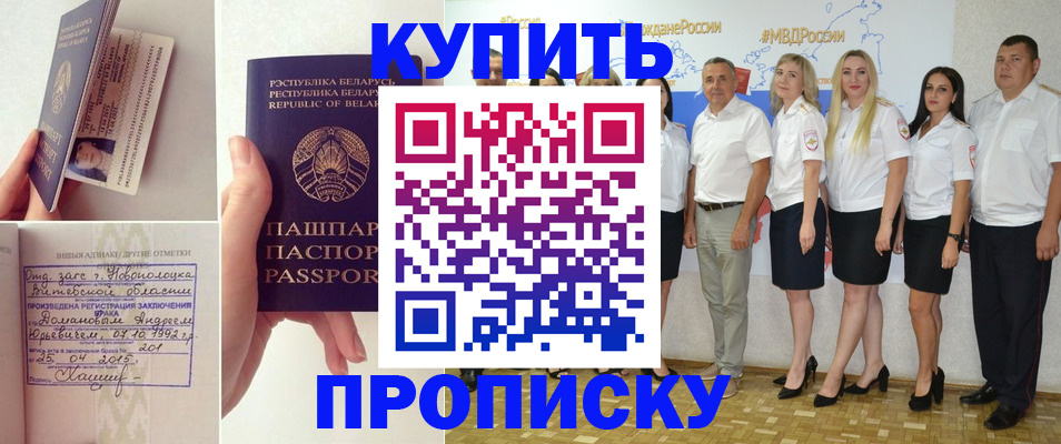 временная регистрация собственник в Нерехте