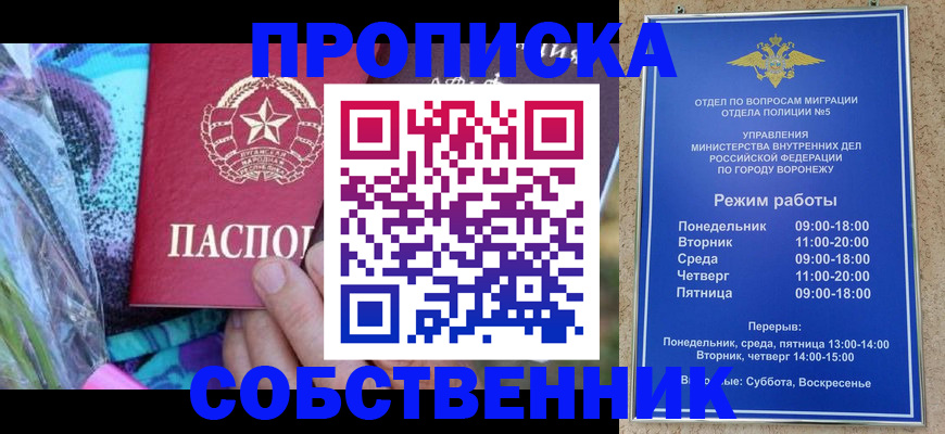 временная регистрация адрес в Нерехте