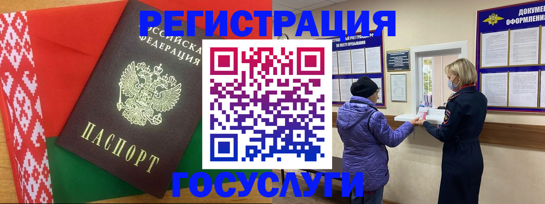 прописка от собственника в Нерехте