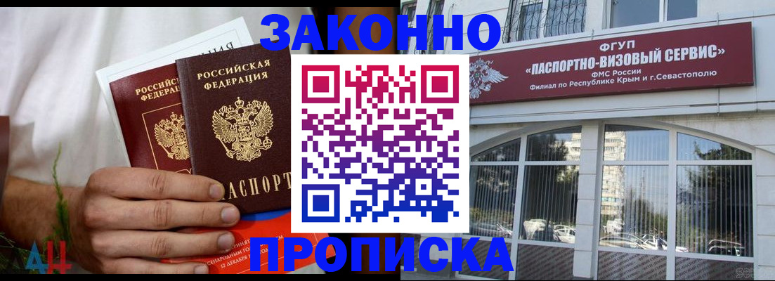 временная регистрация гарантия в Нерехте